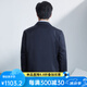 Hongdu Men's Jacket 100% Lana Peasted Fabrics Plus Fat Plus Garm Formal Work Líder Jacket Men's Chaqueta azul marino Et6478-1 2xl 185/112d Fat Plus Versión
