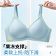 莫代尔凉感冰丝无痕内衣女小胸聚拢收副乳防下垂款文胸罩 奶白色+高雅黑 XL 【38/85ABC】建议120-135斤