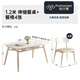 
Pashaman dining table creamy style rock slab dining table small apartment rectangular dual-purpose telescopic dining table and chair combination simple white 1126Y [pure white] 1.2 meters dining table 1908Y+4 chairs 6195Y