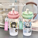 Zhewei Naxida Water Cup Girls are beautiful and portable to make tea at school and students lovely straw cup summer water cup BXAO159.37 million leaves Cool summer [500ML white]-painted printing