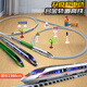 Legierung Fernbedienung mit Hochgeschwindigkeits-Schiene Spielzeugzug Fuxing Children's Emu Model Boy Track Toys Kindertagsgeschenk [Straßenfahrer] Hochgeschwindigkeitsschiene Fuxing Green [Four Festivals]+