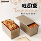 Rice harvested 450g rectangular toast mold non-stick corrugated toast box bread mold oven household baking tools 450g toast mold with lid and oil brush
