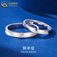 CHINA GOLD PT950 Platinum Simple Love Couple Ring Men's and Women's Rings Birthday Gift Anniversary Light Luxury Gift to Girlfriend and Wife No. 10 PT950 Platinum Simple Love Ring Approximately 4.1g