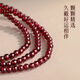 Jinliufu auspicious intangible cultural heritage selected obsidian grade burgundy three-circle garnet bracelet, about 4mm