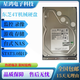 
Toshiba Toshiba 4T6T8T12T14T16T Enterprise Helium Hard Drive Monitoring Security NAS Array Desktop Storage 8TB Toshiba 8T Hard Drive