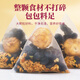 Mingyuan linseed Fig Mulberry Tea Seed Seed Circulation Natural Progesterone Black Wolfberry Qi and Blood Rape Female Tea Bag 150g