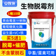 Mildew removal agent for veterinary animals, special mold removal agent for sows, chickens, ducks, geese, cattle and sheep, 1 barrel, 10 bags, barrel bag, 5 shots, 6 shots