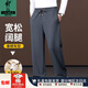 International Miller high-end light luxury autumn and winter wide-leg casual pants men's loose straight men's sports pants dad elastic autumn pants black four-way stretch wool XL recommended (145-160) Jin Jin equals 0.5 kg