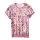 Chi Xuan pour femmes à manches courtes à manches courtes à manches courtes haut de gamme T-shirt de soie de maman de maman de maman d'été, chemise de base de cou rond mince pomme verte 9721 m m recommandée 85-100jin [Jin est égal à 0,5 kg]