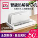 Deli Hot Melt Binding Machine Wireless Kleber Installationsgebotsvertragsdokument Informationen Vollautomatischer Umschlag 40mm 3882 [5 cm dick]
