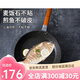 
Cooking Dahuang COOKER KING (COOKER KING) Frying pan Maifanshi Flat bottom non-stick pan Frying egg pancakes Frying steak Jiangjiu frying pan [CKNJF30] Maifanshi_ 3cm