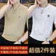 Siete camiseta de manga corta de siete lobo para hombres en verano 2025 Nueva camiseta de seda de hielo de cuello redondo de miel para adolescentes estilo coreano top stendy top 756 blanco + 753 blanco m