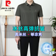 Pierre Cardin Daddy's Summer à manches courtes Cool T-shirt Casual Sportswear For Men Men d'âge d'âge moyen Vêtements à séchage rapide Costume en deux pièces XTD9855 Green foncé [Top + Pantal