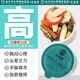 Zhengxitang grünes Geld Willow Mais scharlachrote Maulbeerblatt Doppelte Melontee Hawthorn Cassia Tee Tee Tee Chinesisches medizinisches Material Hawthorn Astragalus Blutlipid Tee