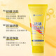 【国货品牌】硫磺洗面奶控油深层清洁洁面乳 硫磺洁面100g
