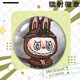 Labubu Labubu Barji Badge Hirse Trends Spielzeug rund um Student Rucksack Anhänger Brosche Geschenk homemade x3895 Labubu Tinplate Barji Badge