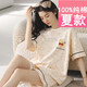 花九卿加肥加大码睡衣女200斤夏季春秋款夏季睡衣女夏天短袖宽松 款15907 M M160c.60-90斤