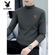 
Playboy (PLAYBOY) pure cotton half turtleneck base shirt for men's long-sleeved T-shirt solid color middle-collar spring and autumn men's underwear T-shirt outside autumn clothes LH-YPC6187 white XL [Suggested 130-145Jin [Jin equals 0.5 kg]]