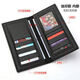 
Kangaroo men's wallet long business wallet 2025 new card bag middle-aged and elderly vertical solid color soft wallet leather bag black [upgrade]