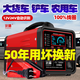赛乐透汽车2V2V充电器全自动大功率智能型摩托车蓄充电机 [中配3888A]修复自停一体