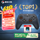 盖世小鸡（GAMESIR）启明星无线游戏手柄switch2手柄 手机安卓苹果PC电脑NS2pro蓝牙特斯拉电视steam双人成行黑神话