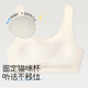 Jiu Suiban miiiiichan joint children's underwear girls 11-13 years old Class A anti-convex seamless development girl bra vest