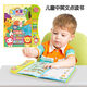 
Click to read early education learning enlightenment Chinese and English bilingual learning machine click to read children's teaching aids children's enlightenment toys Bilingual reading
