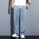 
GY goldlion Jinlilai Tiansi Jeans Men's Black Trendy Brand Straight Loose Men's Ice Silk Wide Legs Simple and Versatile Casual 1048 Gray M (100Jin[Jin equals 0.5 kg])