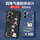 不辣适用opporeno9手机壳男款镜头全包边液态硅胶四角气囊防摔保护套微磨砂励志文字卡通新款 ou1283做个俗人-炫酷黑 opporeno9【单壳】