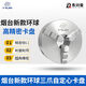 chuck three-claw 200/250/320/100/80 self-centered A-type C-type D8 Yantai precision short-conical chuck four-claw self-centered K12250A with A-type separation claw Yantai globe