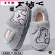 Luo Zhichao winter children's bag heel cotton slippers new style boys and older children home and outdoor wear student dormitory thick-soled warm cotton slippers bag heel Biu bear gray 34 35