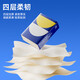 Million-selling Sheshe Rabbit handkerchief paper 4 layers thickened small pack tissue paper toilet paper portable super flexible can take multiple orders 4 layers 6 pieces * 10 packs