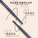 Ermuta Cheng Shi'an's shop Ermuta eyebrow pencil, long-lasting, waterproof, non-fading, clear roots, wild eyebrows for women, beginners, 03, natural brown, 3 pieces, the third one is 0 yuan
