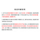 [Print on demand] Q/GDW 125292025 Information room operation and maintenance requirements