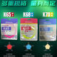 
Xunfeng Badminton Racket Net String High Elasticity and Durable KS58 Ball Control Xunfeng Badminton Racket Feather String K65K68K70 Rose Pink-KS58 Line (Wire Diameter 0.67) 3 Lines