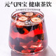 Loli, singe, mûrier, wolfberry, thé en santé à rendez-vous rouge (vous pouvez l'acheter et obtenir une tasse) sachets de thé, le thé à la fleur et les fruits brassés 300 g