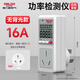 DELIXI ELECTRIC electricity meter socket meter power meter measuring socket power consumption monitor meter meter 16A