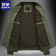 Luo Meng high-end bomber jacket men's jacket autumn and winter 2025 new work clothes cotton thickened men's baseball uniform military green regular style 8019 L 125-140Jin Jin equals 0.5 kg