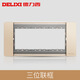 Socador de interruptor de Delixi 118 Tipo 691 Placa grande Golden Quince Hole Nine Hole Panel Multi-Lowol Combination Ball Socket
