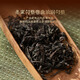 Tanji (teaography) X Wenshan Shoyuyi Oolong Tea Cinnamon Wuyi Mountain Cinnamon Fruit Frankincense Level 50g Medium Fire Canned Gift