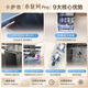 Casarte Xiaoxuanfeng Pro National Subsidy 20% Dishwasher Embedded 18 Sets Large Capacity H-Wash Ultra-Clean Cabin Lighting Colorful Sliding Switch Door CYSZW1857GHU1