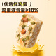 氧鹿坚果沙琪玛无糖食品糖尿病人专用0反式脂肪孕妇解馋休闲零食540g