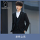 Playboy (PLAYBOY) suit men Korean style slim men casual blazer top fashion handsome professional suit suit men black [one button single piece] XL 175
