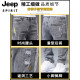 JEEP SPIRIT夏季薄款牛仔裤男修身小脚男裤破洞潮牌弹力显瘦2025年男士长裤子 6636黑色 30