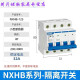 Interrupteur d'isolement Clcey NXHB-12532A Small 3P4P63A100A Couteau Interrupteur au lieu de la protection des ménages NH2 40A 4P