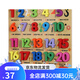Sangetian Early Education Puzzle Digital Kindergarten Pinyin Lettre cognitive Blocaux de construction à main
