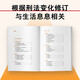 Lecture Notes on Criminal Law, Second Edition, newly revised by Luo Xiang! Law popularization story session, a readable and easy-to-understand legal introductory book, In the Name of Law
