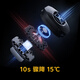 vivo iQOO散热背夹SE 手机散热器 纵向出风设计多设备兼容 直播降温神器 适配vivoiQOO小米华为黑鲨
