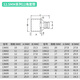 Outils Shida Big Flying Radder Wrench 12 Corner Sheve Head 1/2 Interface Sleeve Tyrle Head 13601 13620 / 9mm