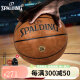 Spalding Basketball Cross-Slip-Anti-Rutschhygroscopic-Pilot 06 Compound Pu Field General Boys Day Geschenk Pilot 07 Nr. 77-867y (Runde Granulat) Nr. 7 Basketball (Standard Ball)